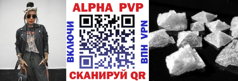 Alfa_PVP крисы CK Купить где Козловка