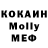 Метадон кристалл XAY