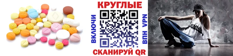 ЭКСТАЗИ ешки  Купить  Козловка 