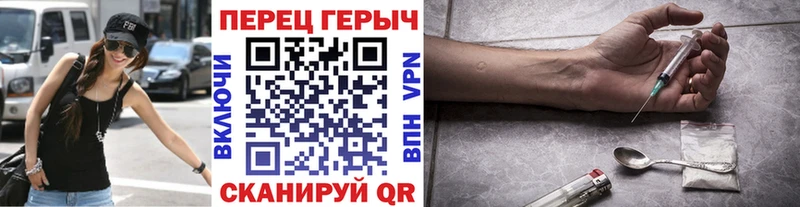 ГЕРОИН Афган  Купить закладки  Козловка 