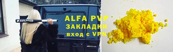 а пвп мука Козельск