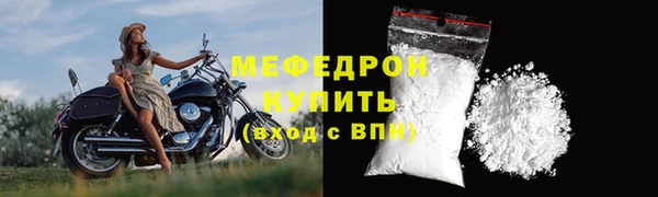 мескалин Кодинск