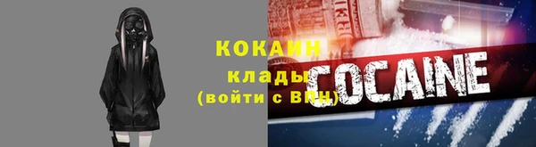 марихуана Козловка