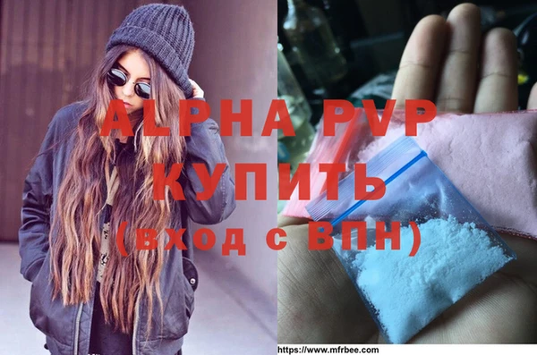 мескалин Кодинск