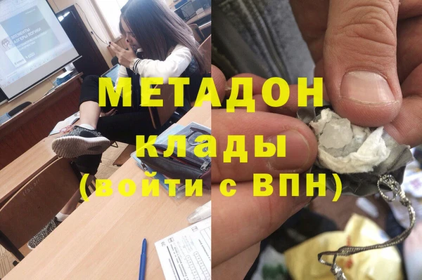 марихуана Козловка