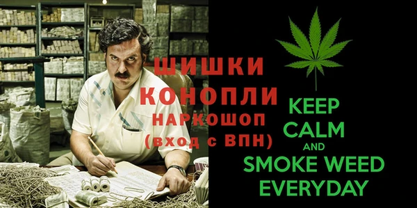 марихуана Козловка