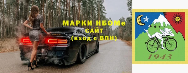 мескалин Кодинск
