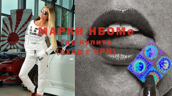 марихуана Козловка