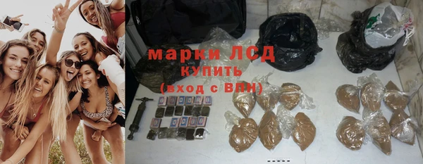 марихуана Козловка