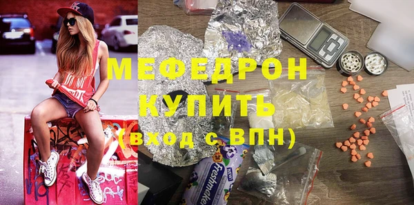 мескалин Кодинск