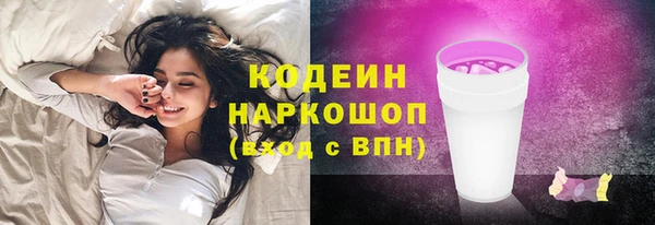 марихуана Козловка