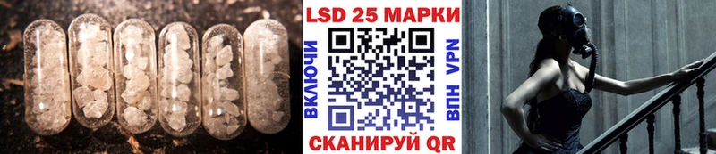 Купить Козловка Лсд 25 экстази ecstasy