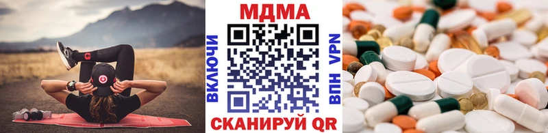 MDMA Molly  Купить где  Козловка 