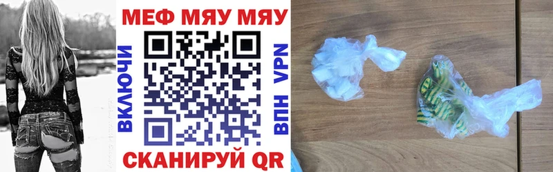 МЕФ кристаллы Козловка