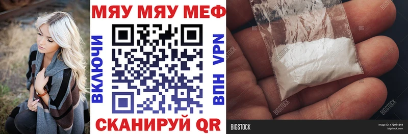 Купить где  Козловка  Мефедрон кристаллы 