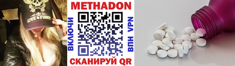 Купить Козловка МЕТАДОН мёд