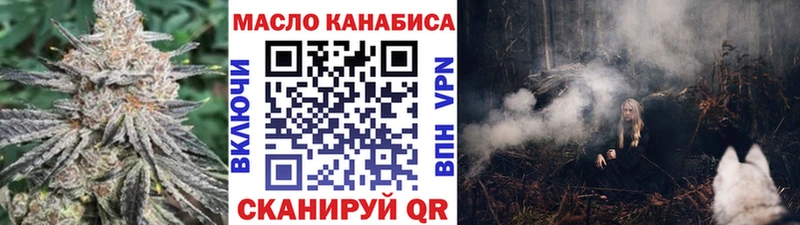 Купить закладки Козловка ТГК вейп