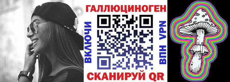 Галлюциногенные грибы ЛСД  Купить где  Козловка 